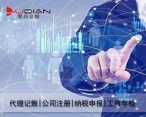 商務服務中的代理代辦 讓專業的人做專業的事
